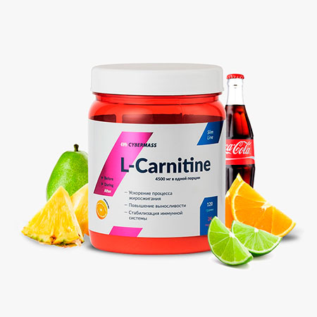 Сжигатель жира L-Carnitine (супер выгодная цена)